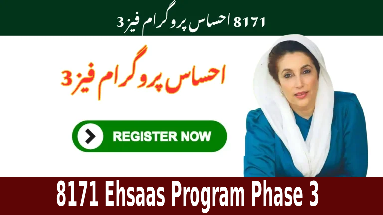 8171 Ehsaas Program Phase 3