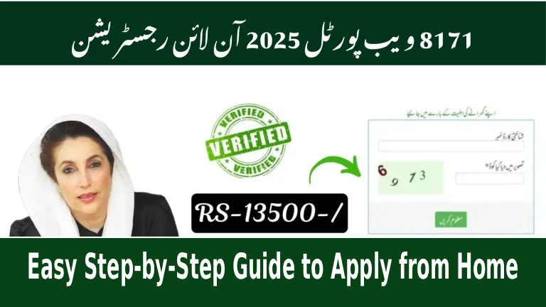 8171 Web Portal 2025 Online Registration