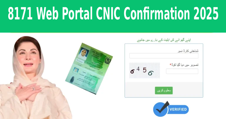 8171 Web Portal CNIC Confirmation 2025