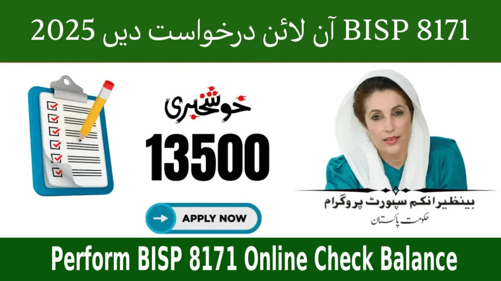 How to Easily Perform BISP 8171 Online Check Balance in 2025