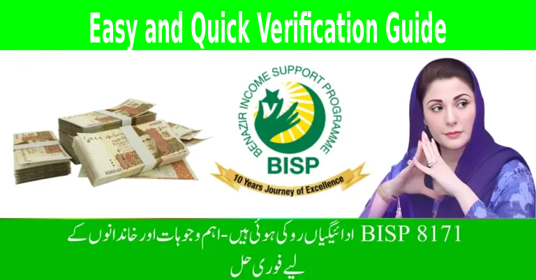 8171 Check Online CNIC 2025 Benazir Income Support