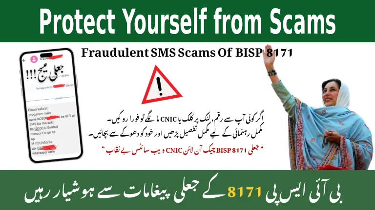 BISP SMS Fraud and Legal Actions Concerning BISP Fraud