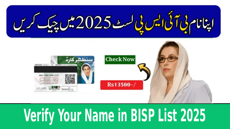 Verify Your Name in BISP List 2025