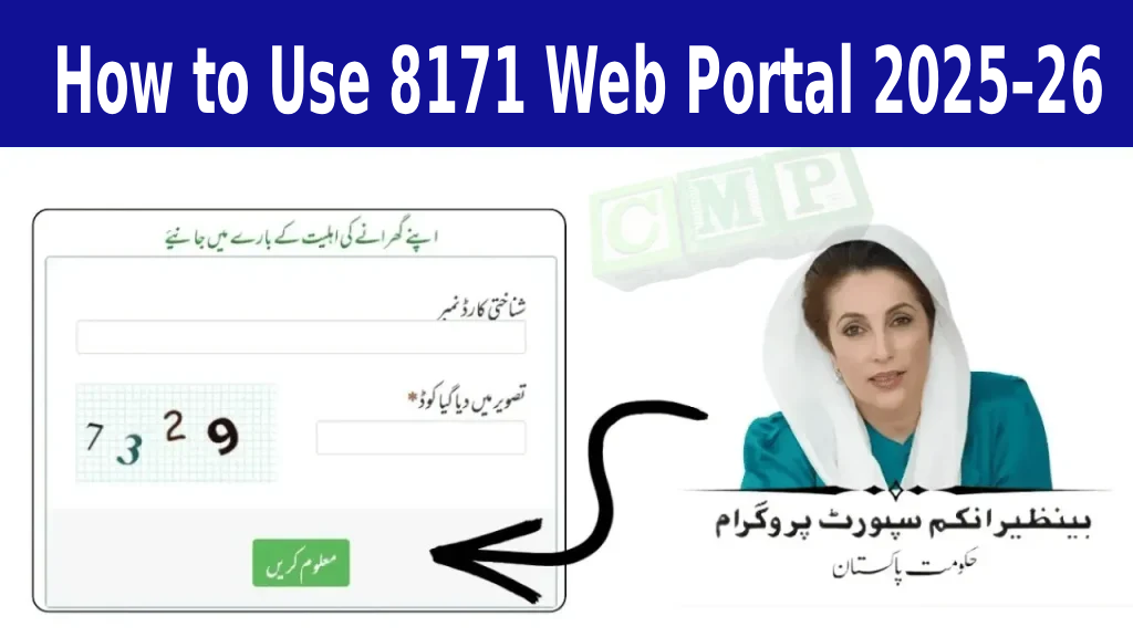 How to Use 8171 Web Portal 2025–26
