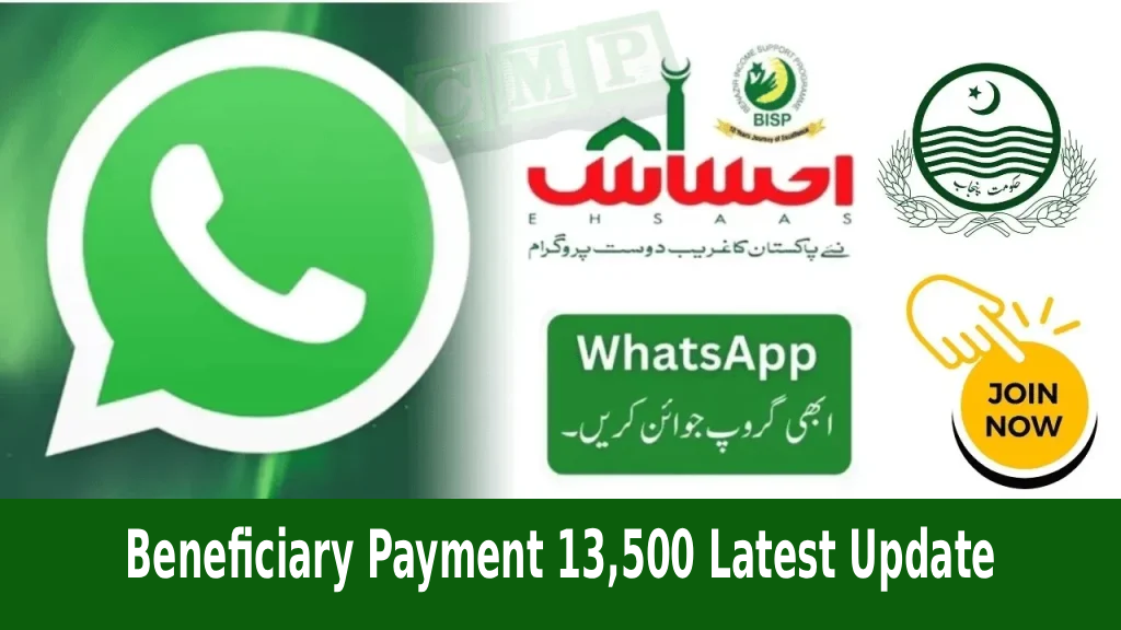 Beneficiary Payment 13,500 Latest Update